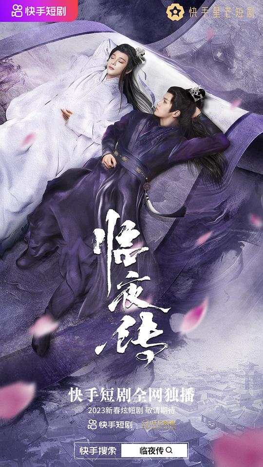 斗罗之淫神调数宁荣荣